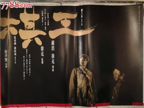台湾护照扫描件哪里可以做假的